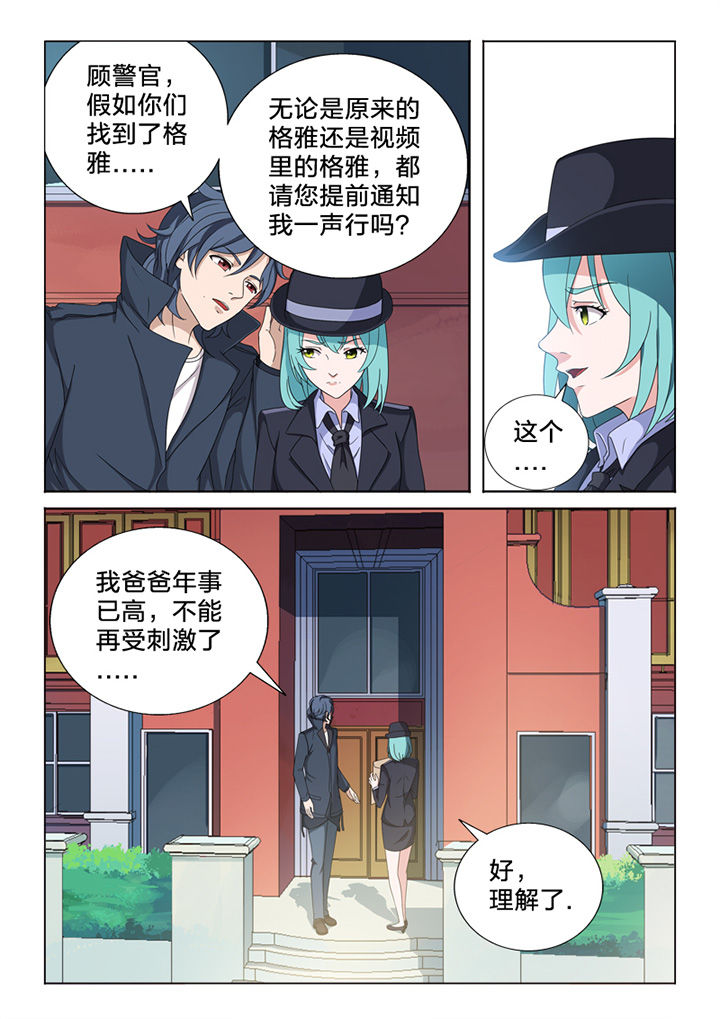 第83章：终结1