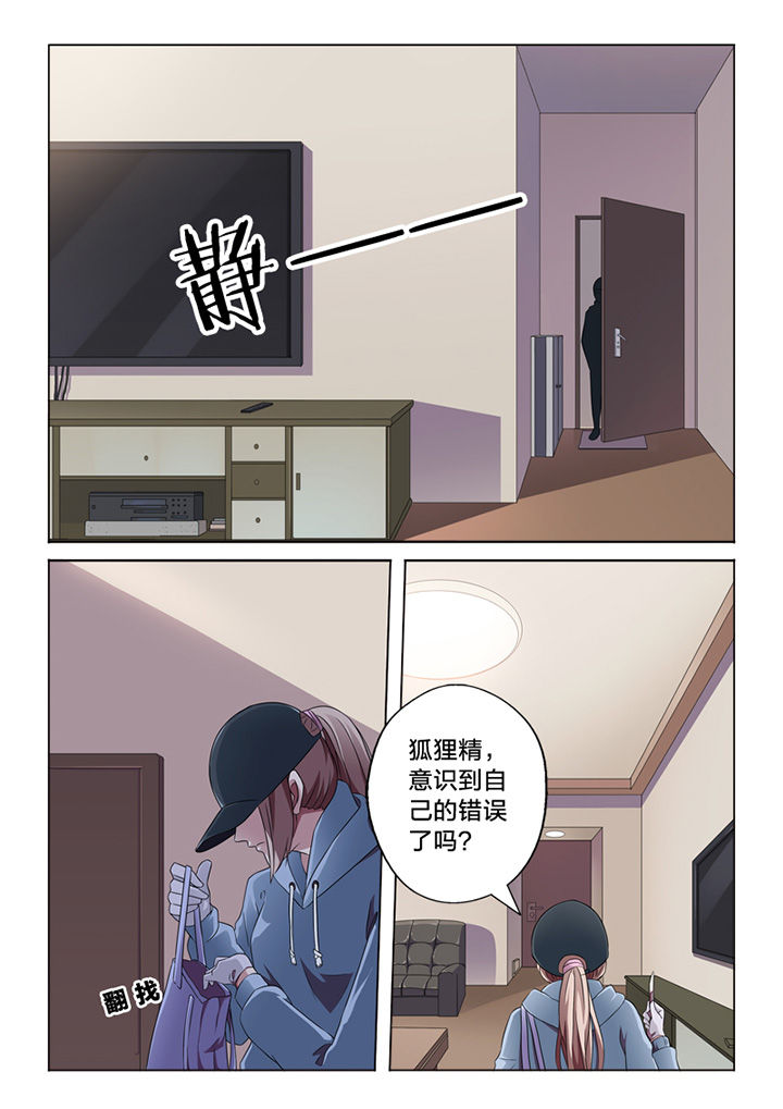 第60章：行凶1