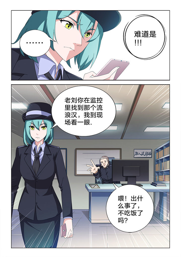 第83章：终结18
