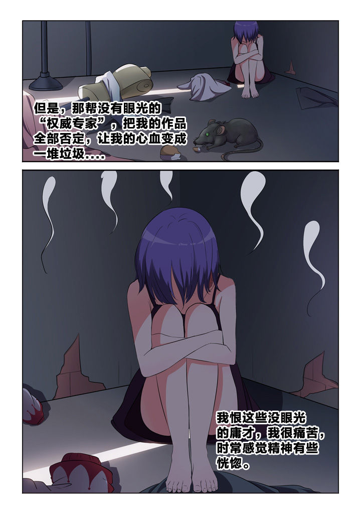第48章：知心人5