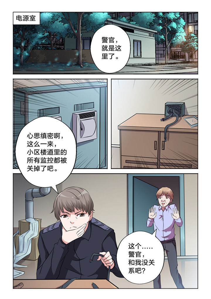 第63章：锁定2