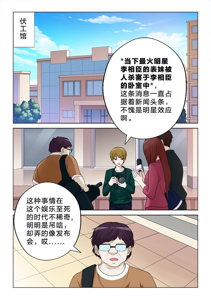 第71章：失措0