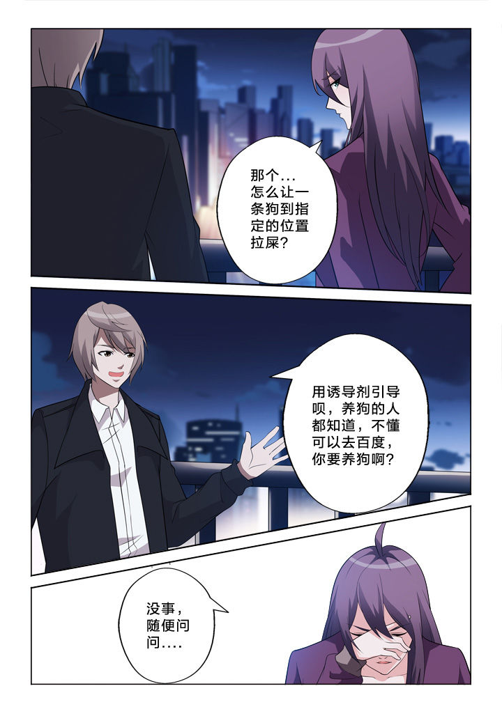 第31章：诱导9