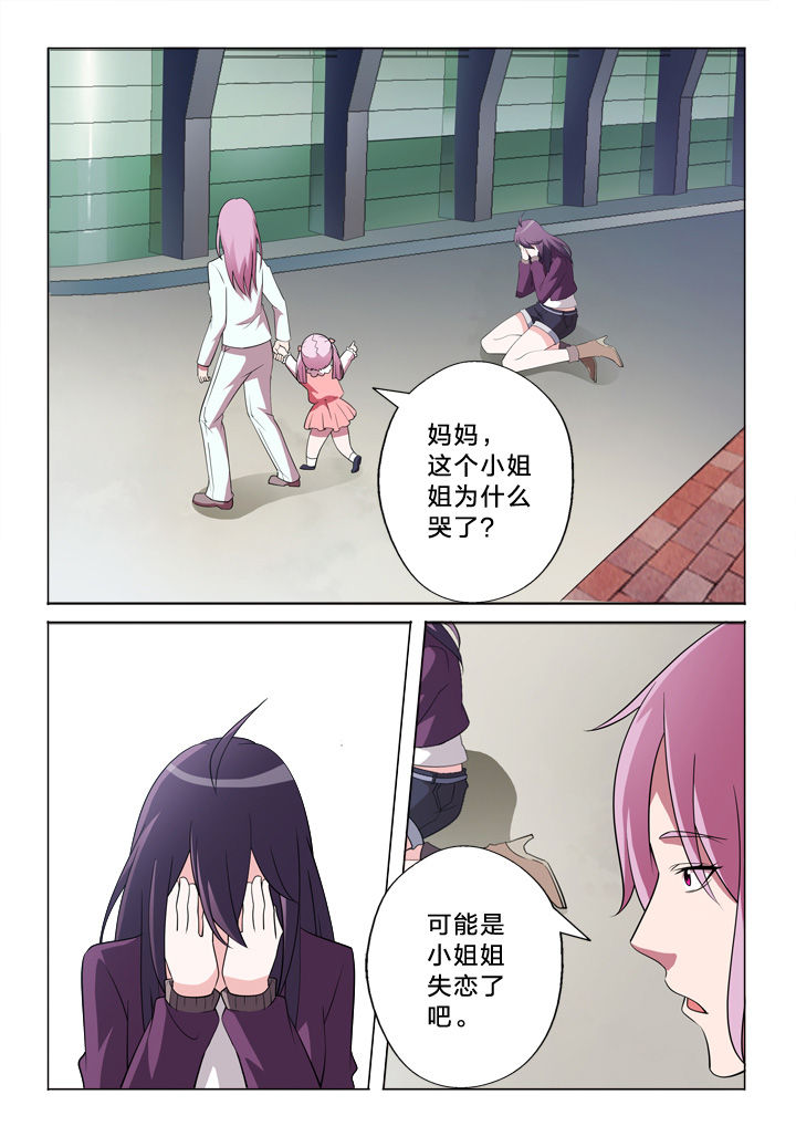 第25章：联系6