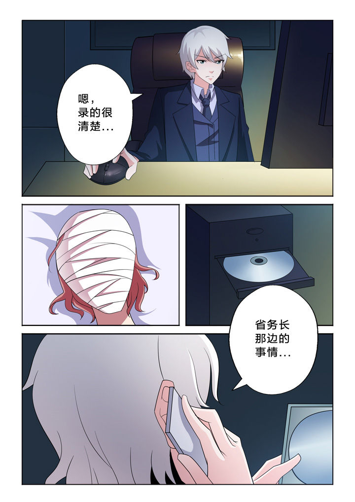 第29章：模仿4