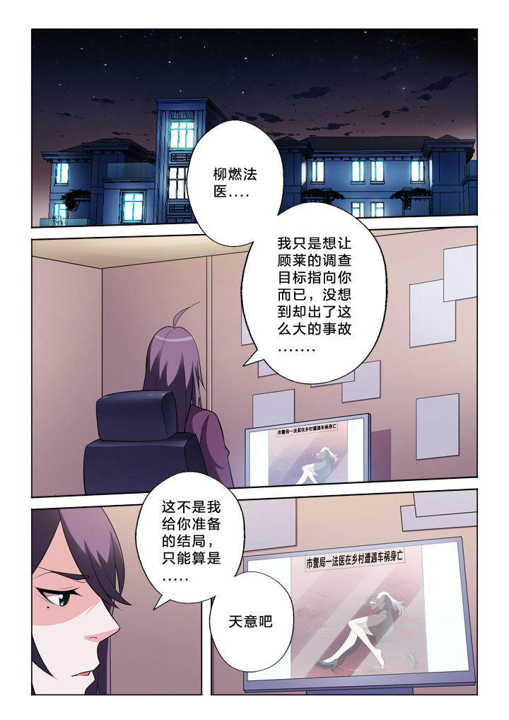 第36章：抢劫0