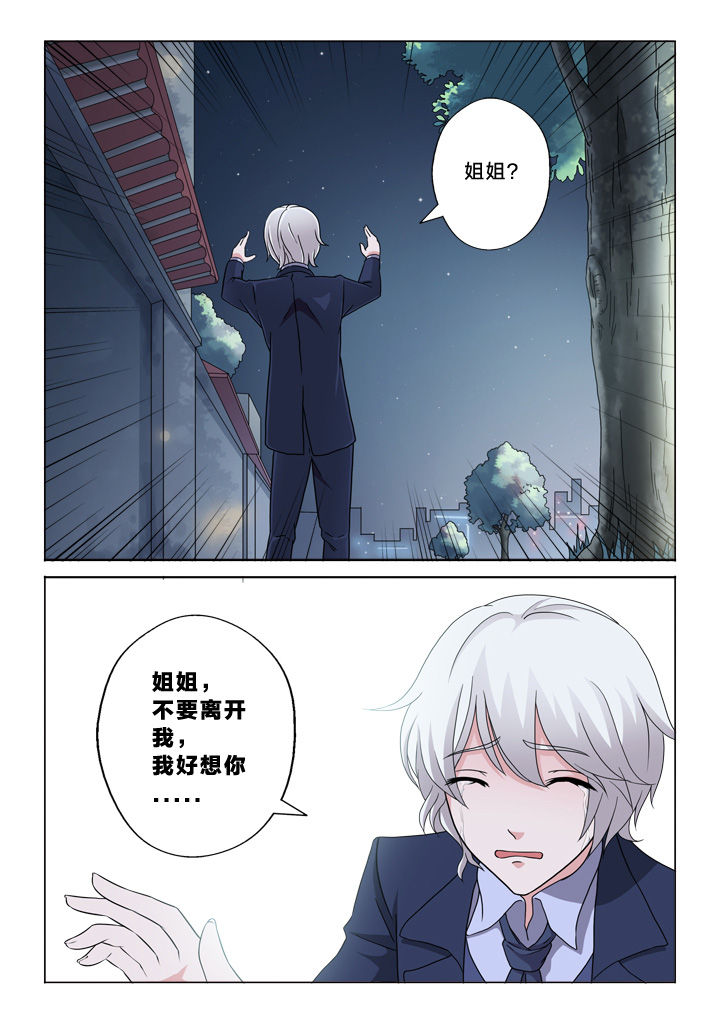 第56章：好想你9