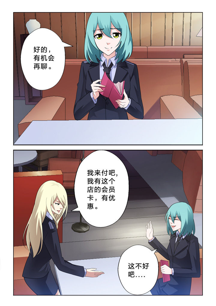 第11章：信用卡9