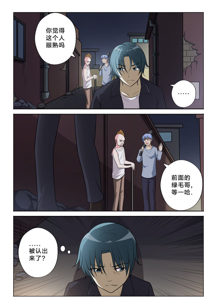 第42章：吃瓜群众3