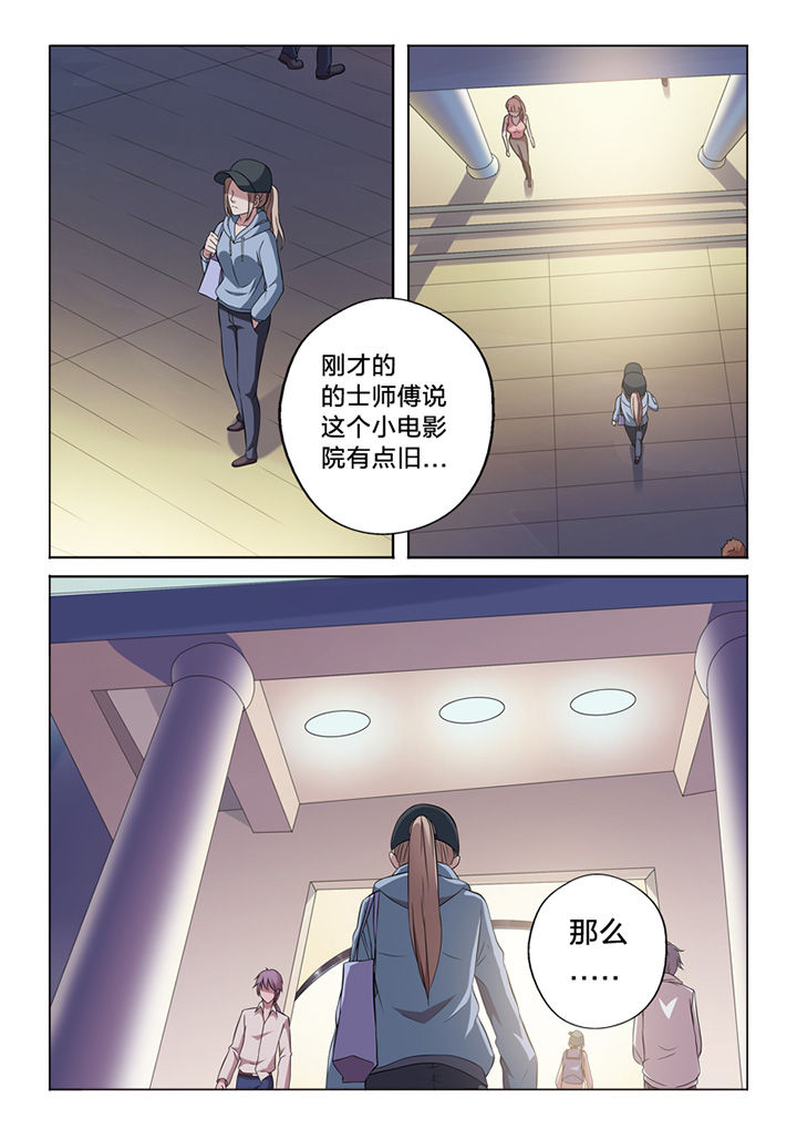 第64章：毁证8