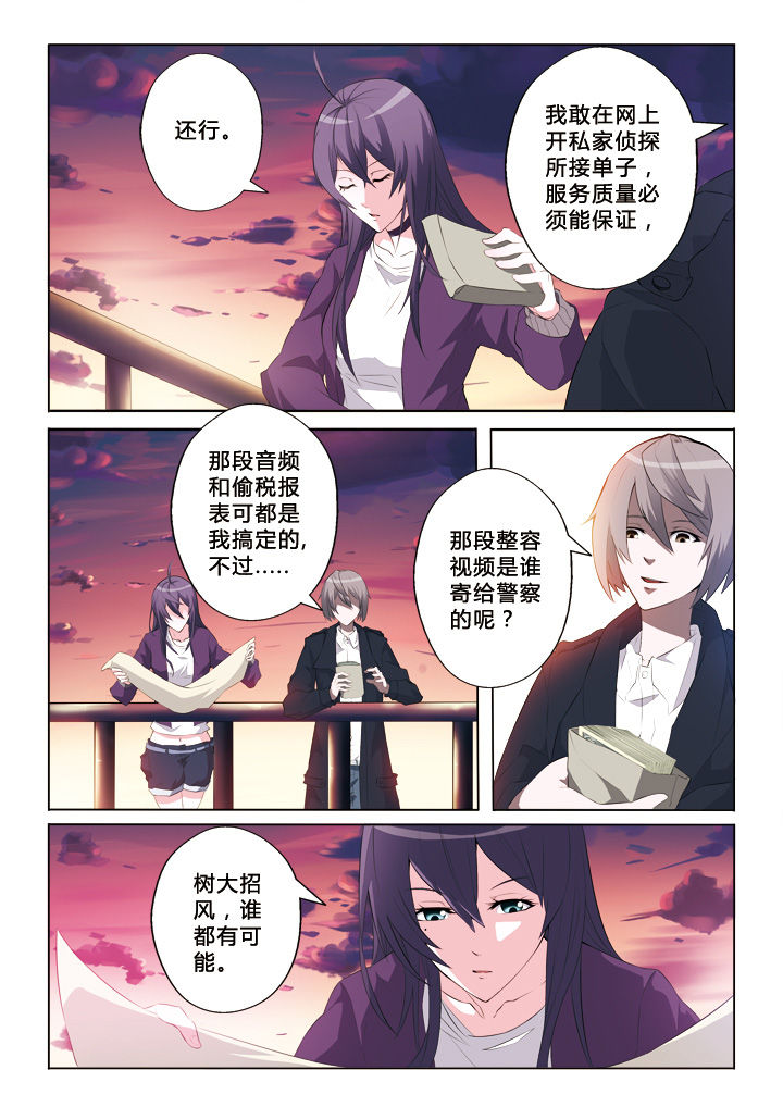 第4章：目的9