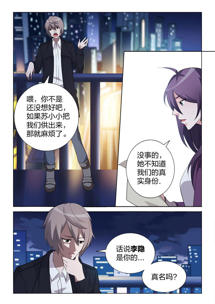 第83章：终结22