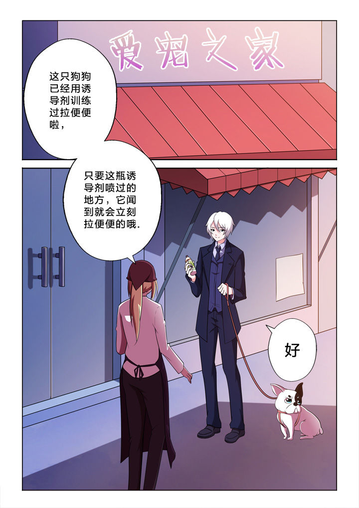 第33章：巧合0