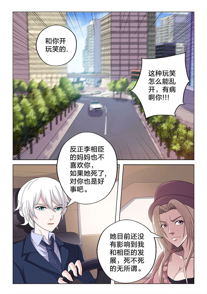 第76章：线雕7