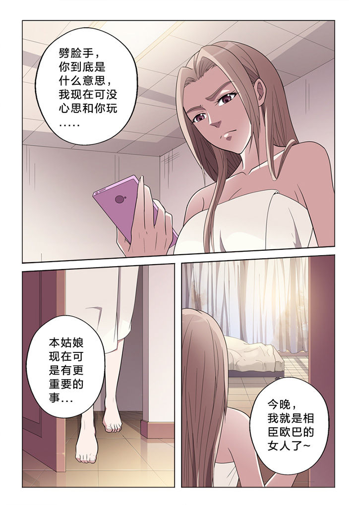 第69章：纠缠11