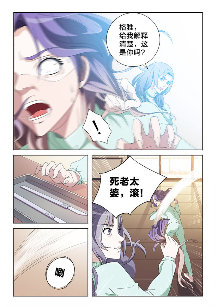 第82章：惨状7