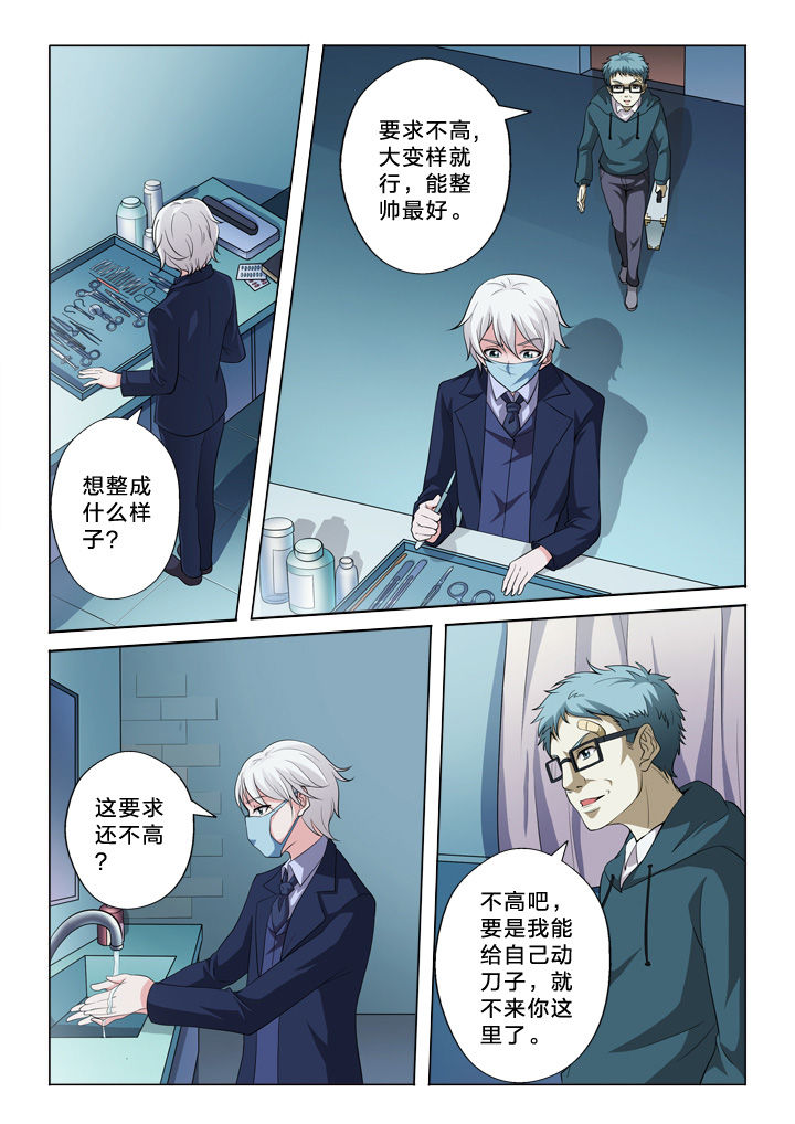 第40章：有用的信息5