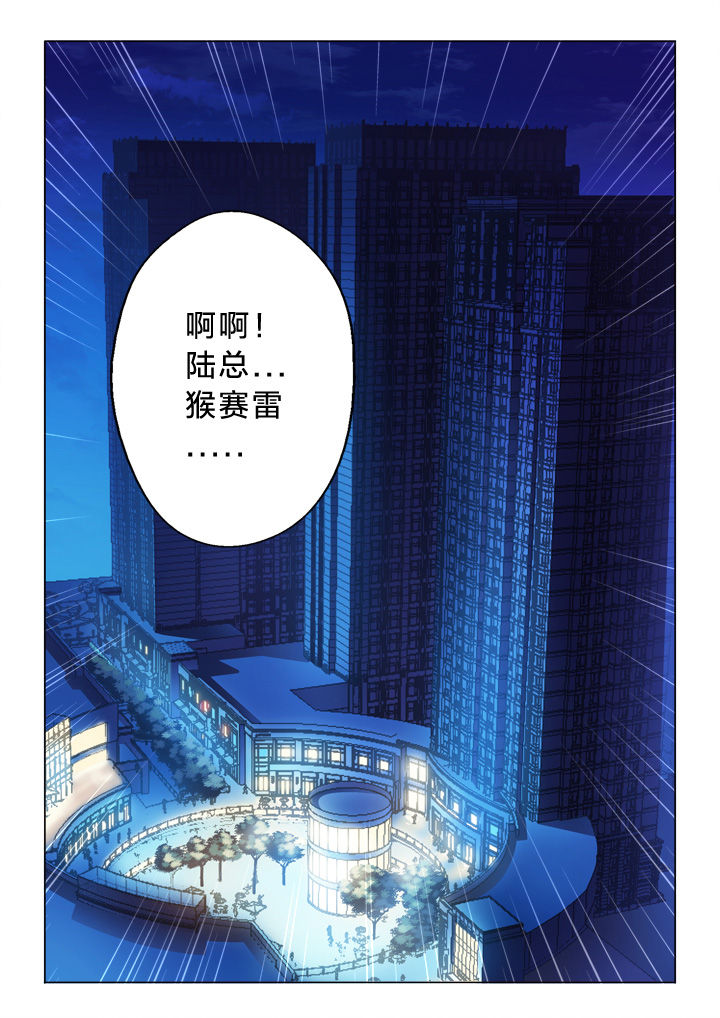 第13章：良辰美景8