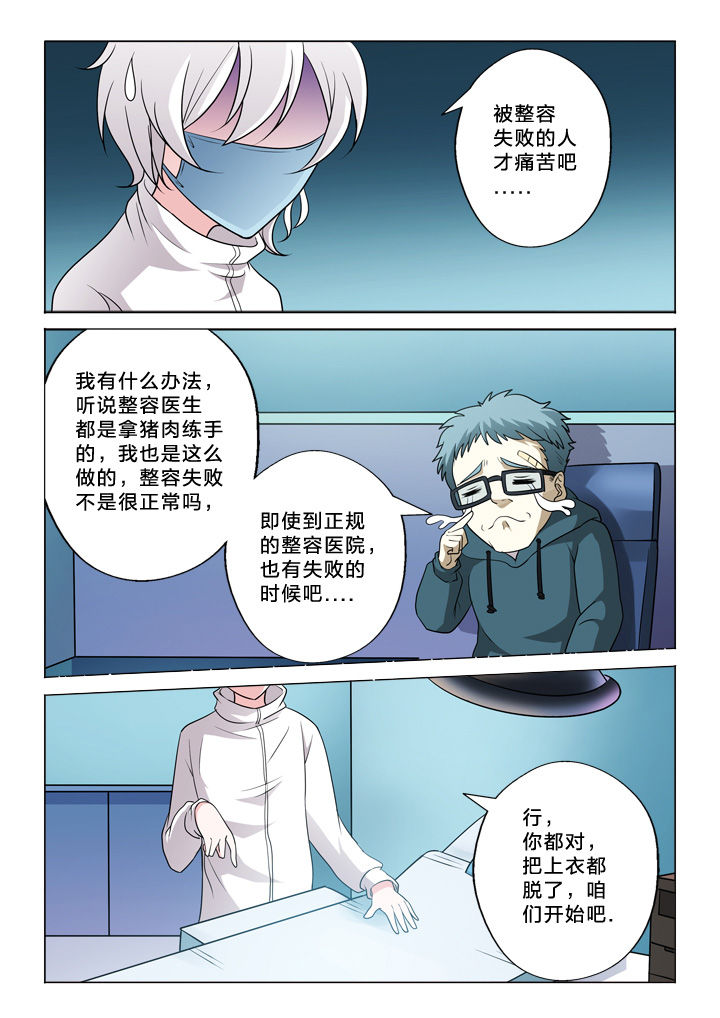 第41章：努力5