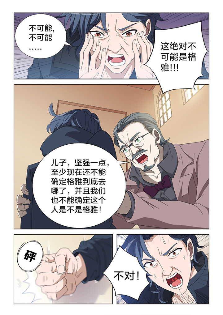第82章：惨状13