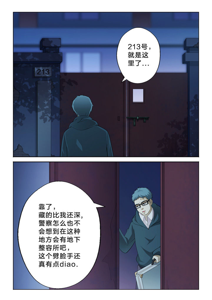 第40章：有用的信息1