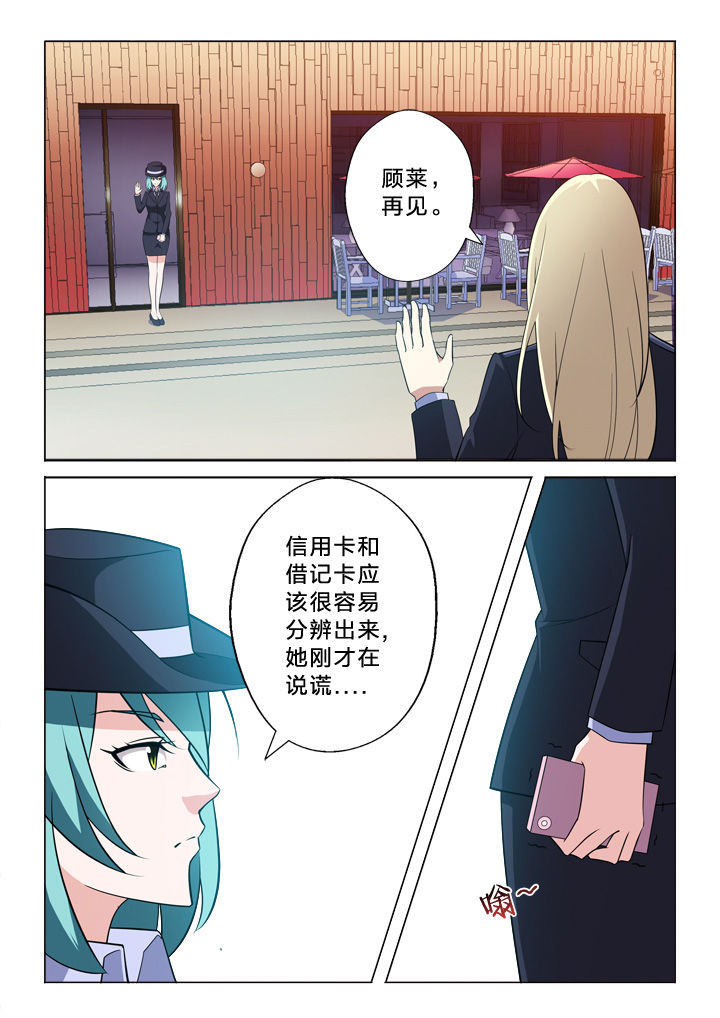 第12章：布偶3