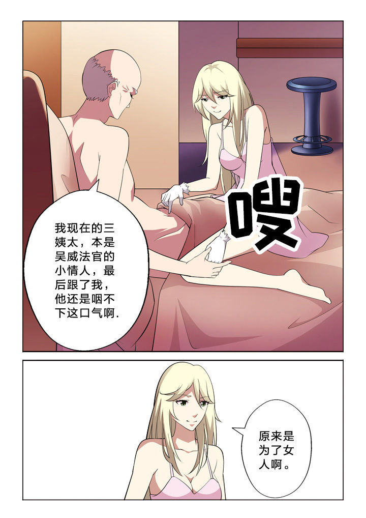 第13章：良辰美景4