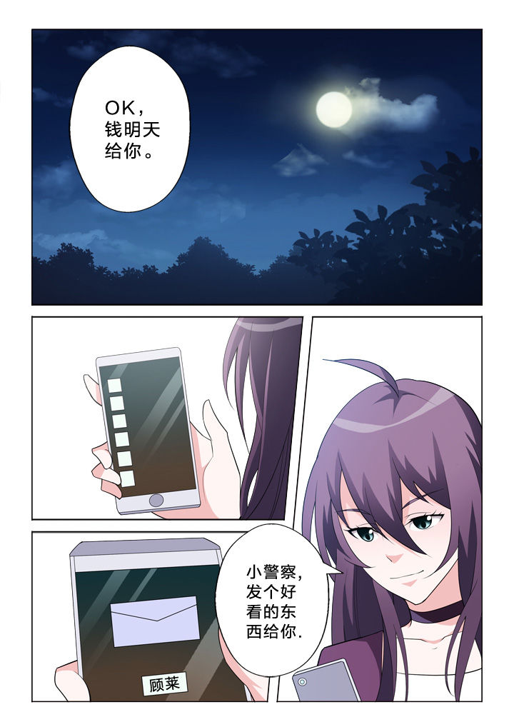 第10章：黑入9