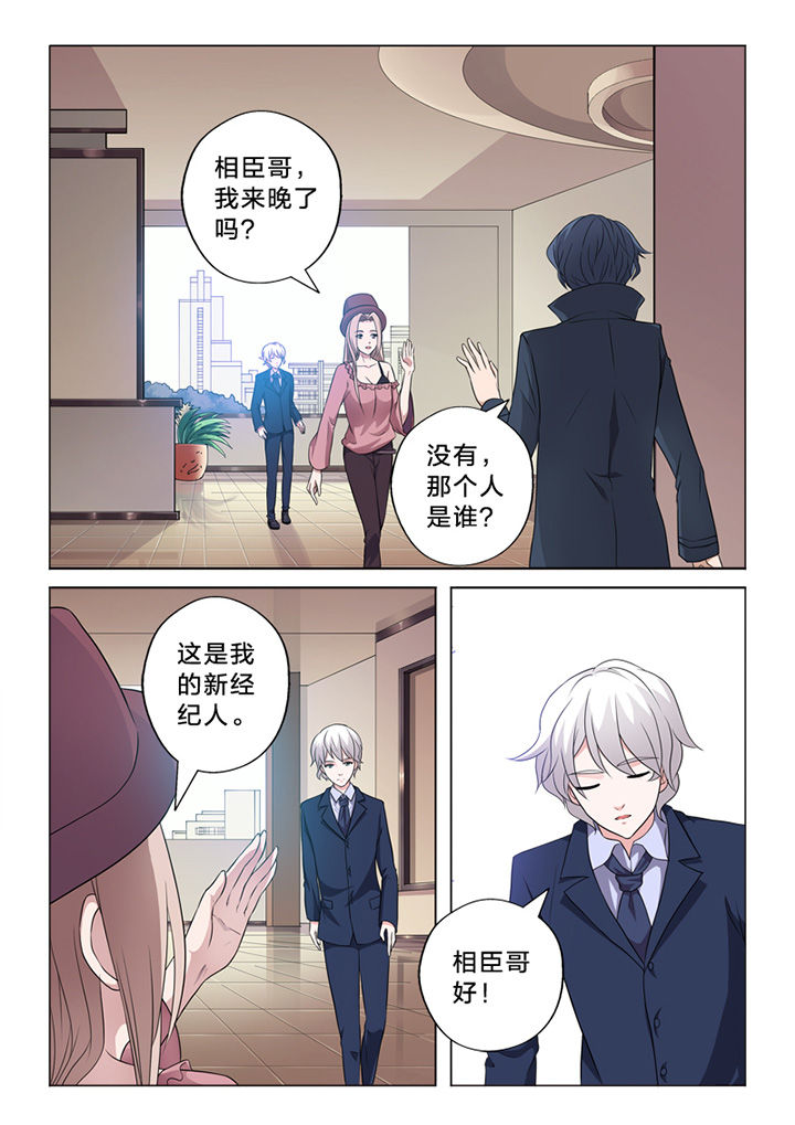 第71章：失措6