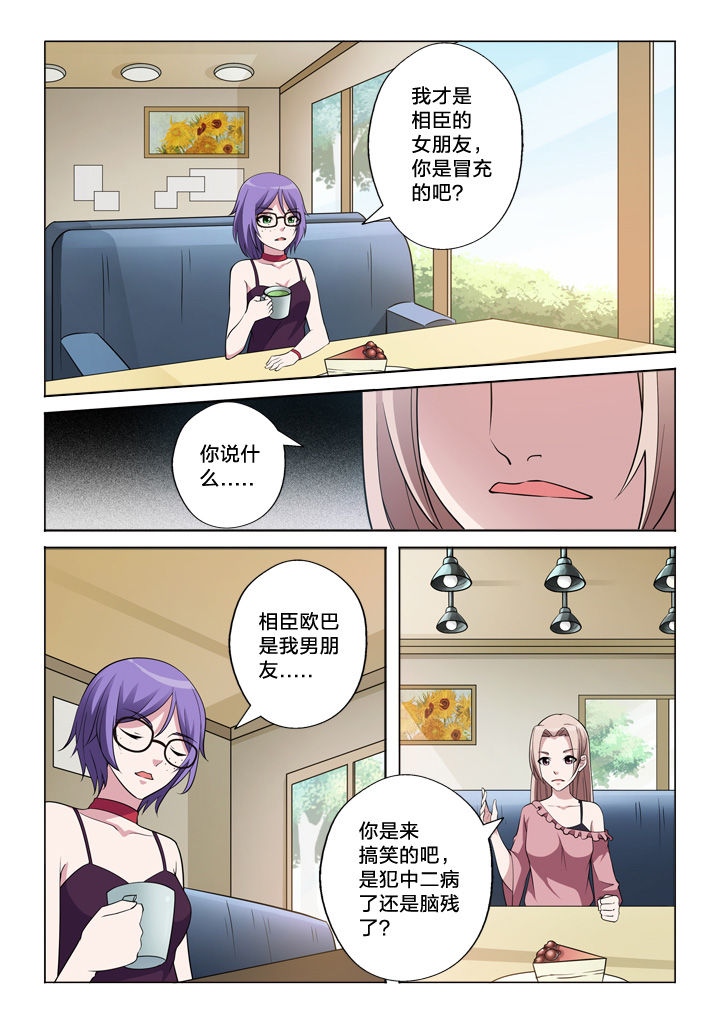 第45章：见面5