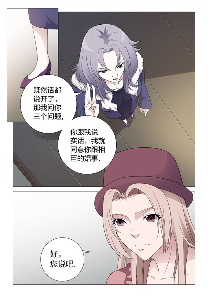 第81章：手术14
