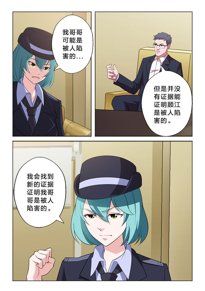 第8章：任务9