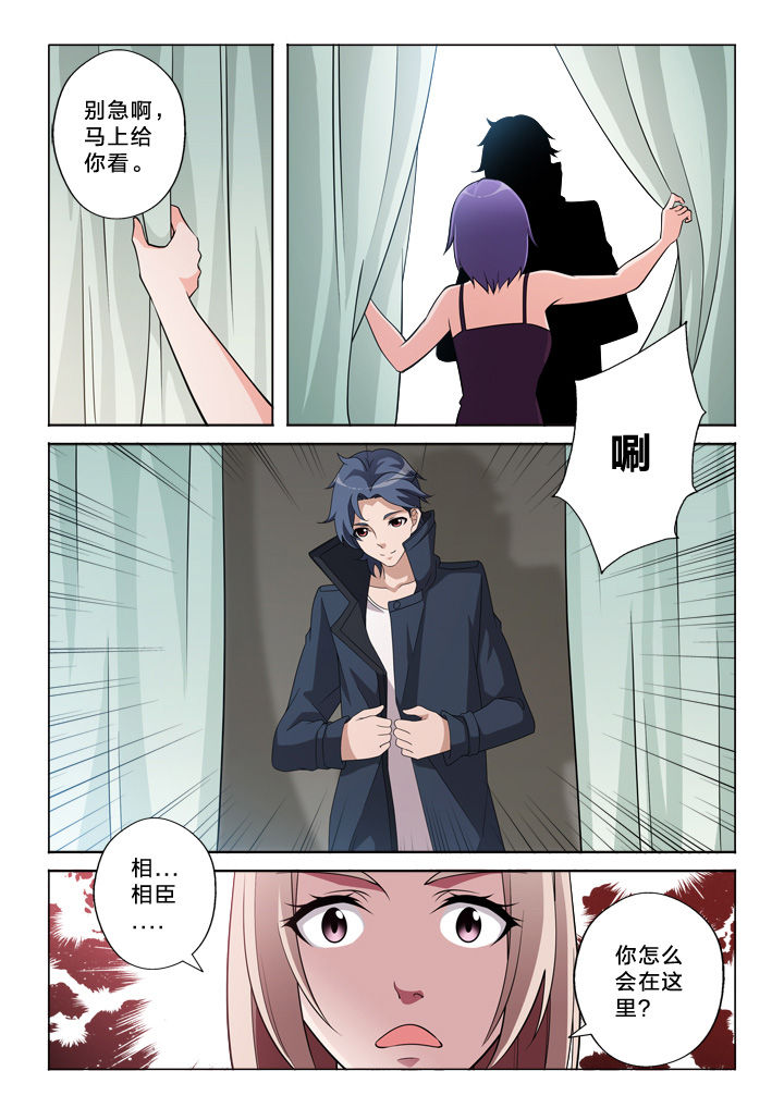 第46章：设计师8