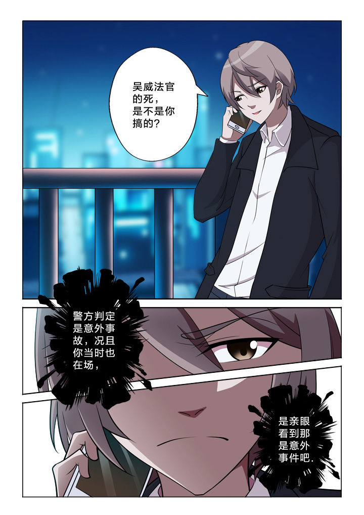 第34章：我忍5