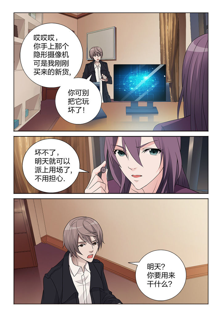 第81章：手术7