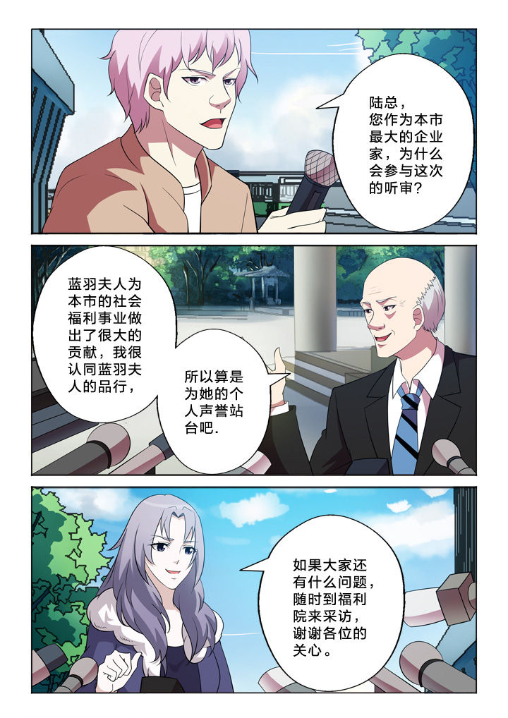 第25章：联系3