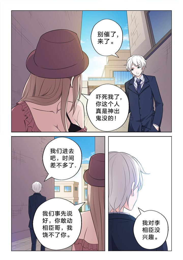 第71章：失措3