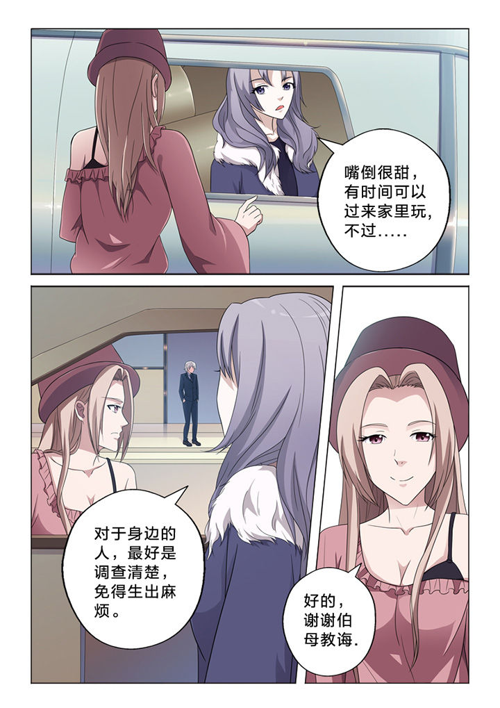 第72章：察觉10
