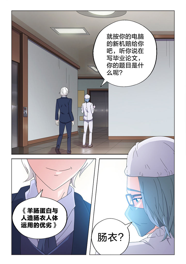 第78章：接触8