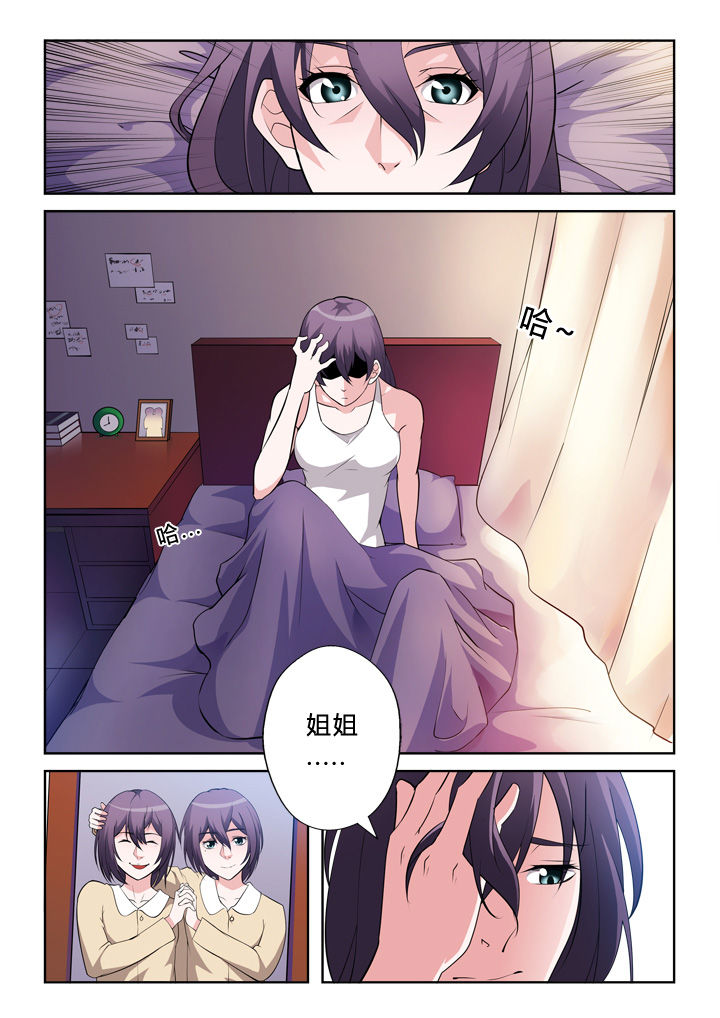 第1章：9