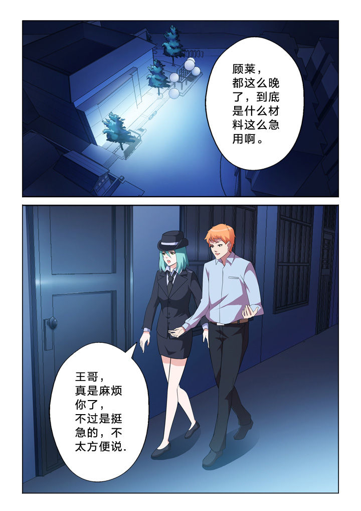 第10章：黑入0