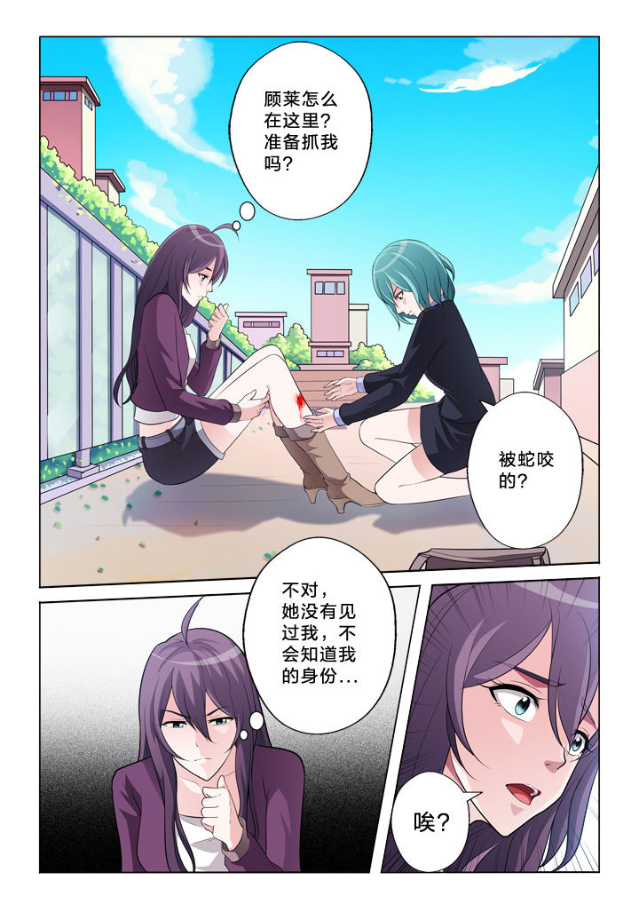 第37章：伤口4