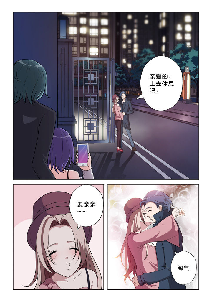 第42章：吃瓜群众6