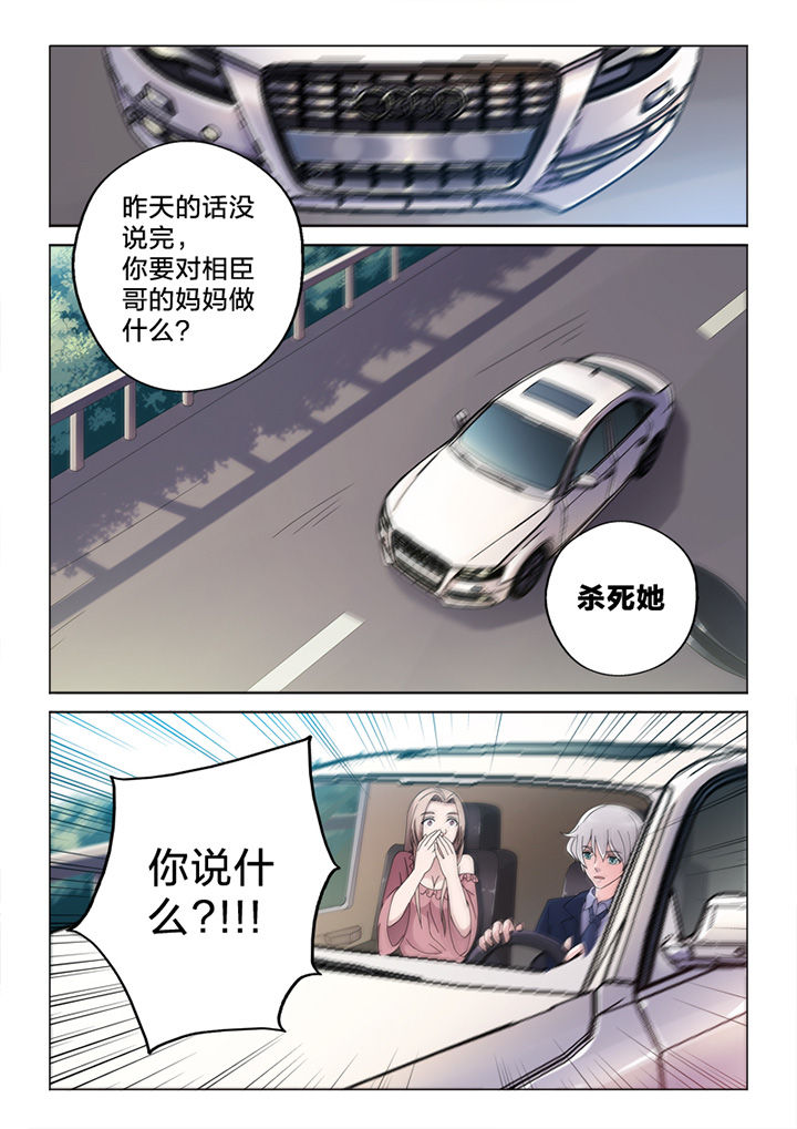 第76章：线雕6