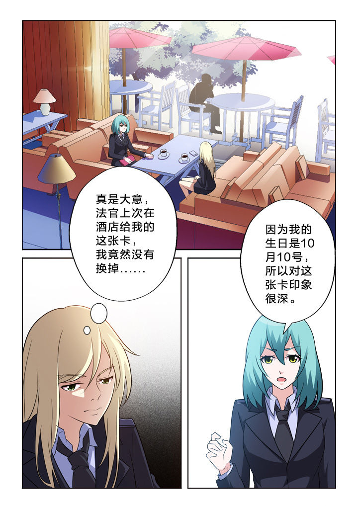第12章：布偶0