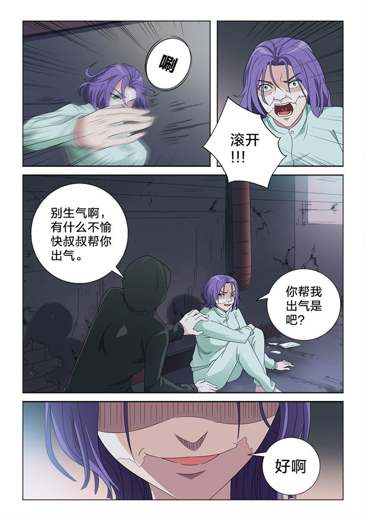 第82章：惨状27