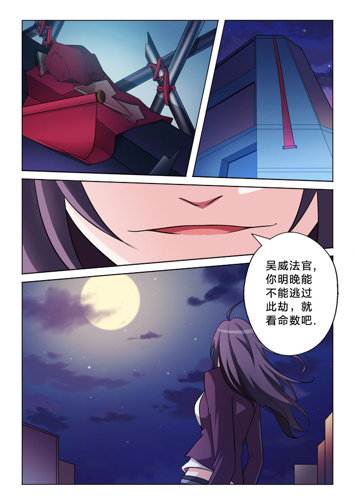 第32章：设计8