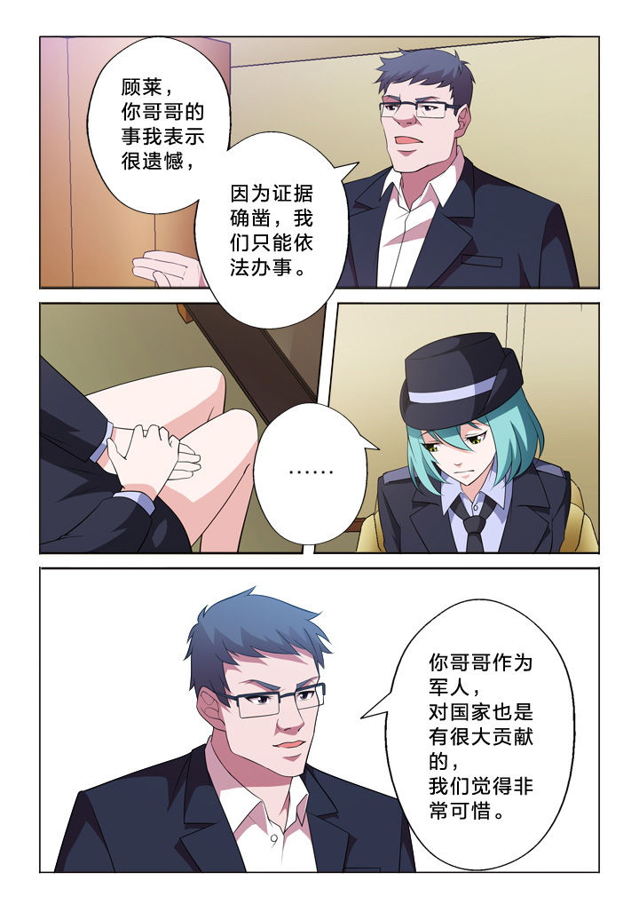第8章：任务8