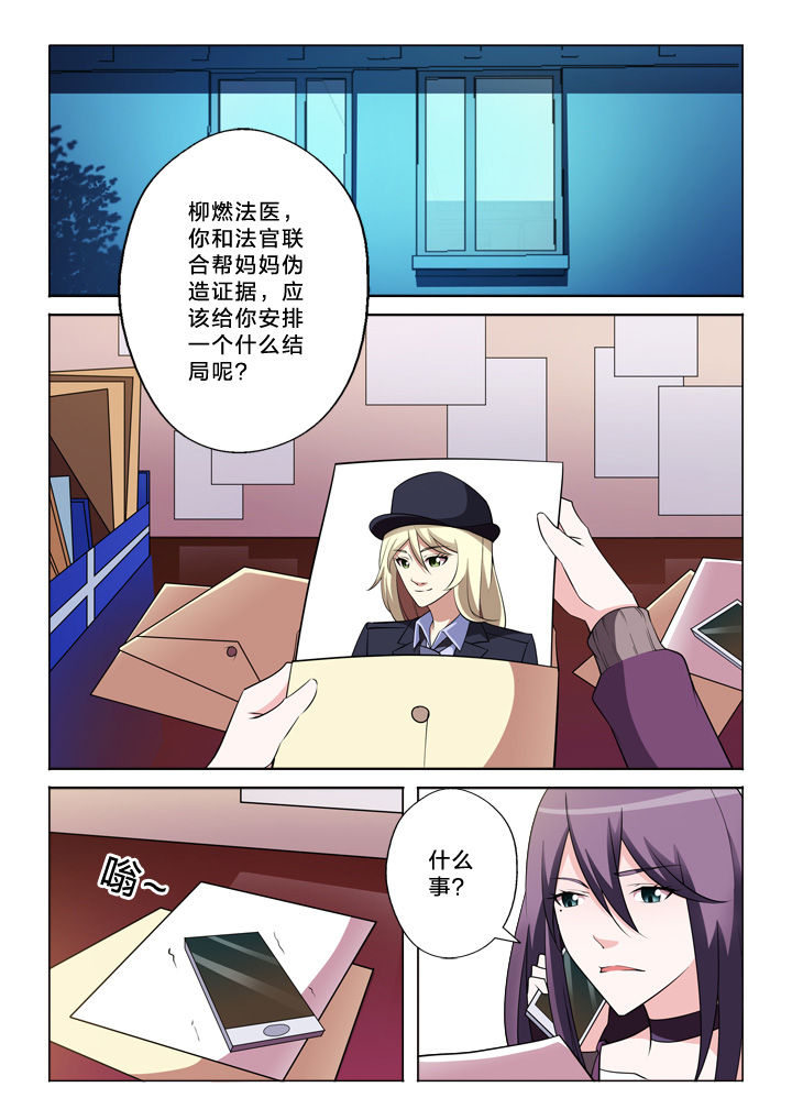第34章：我忍4