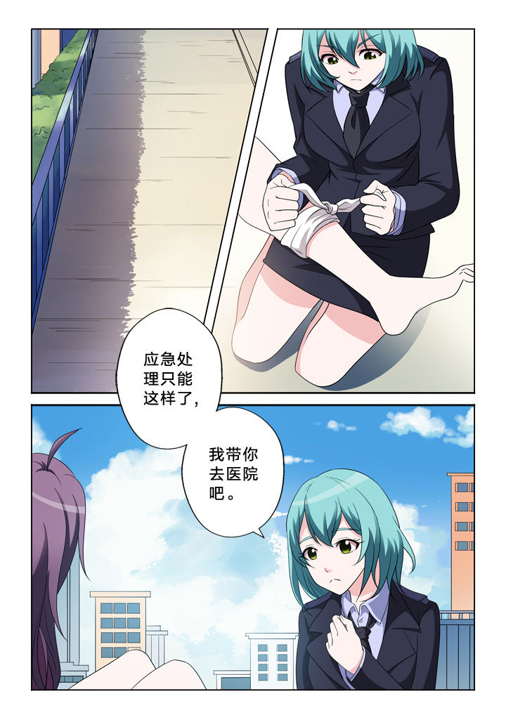 第38章：接单0